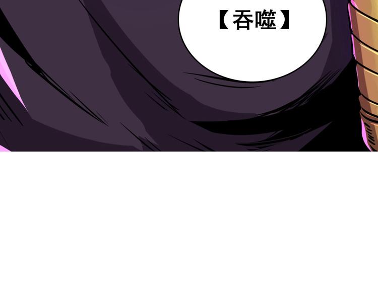 第6话 能力觉醒！32