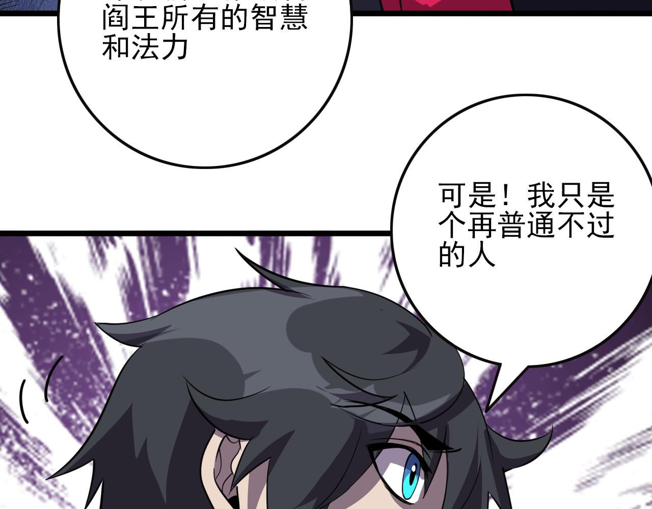 第82话 我必须出发了69