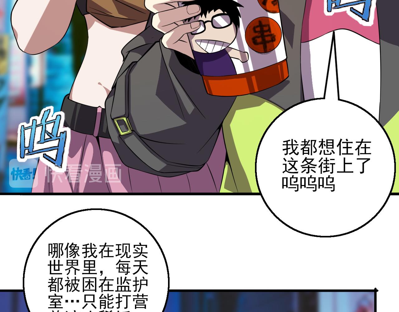 第79话 祭典在即32
