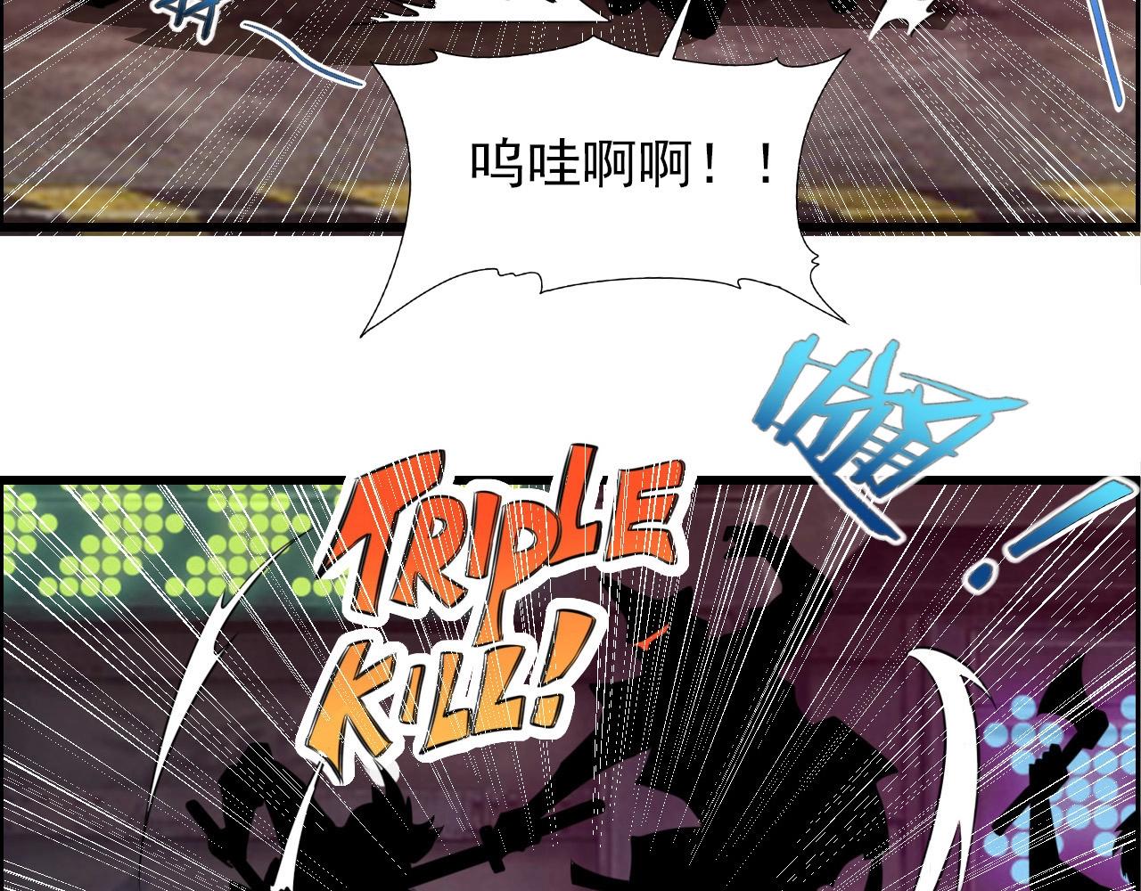 第50话 阎王的过去！46