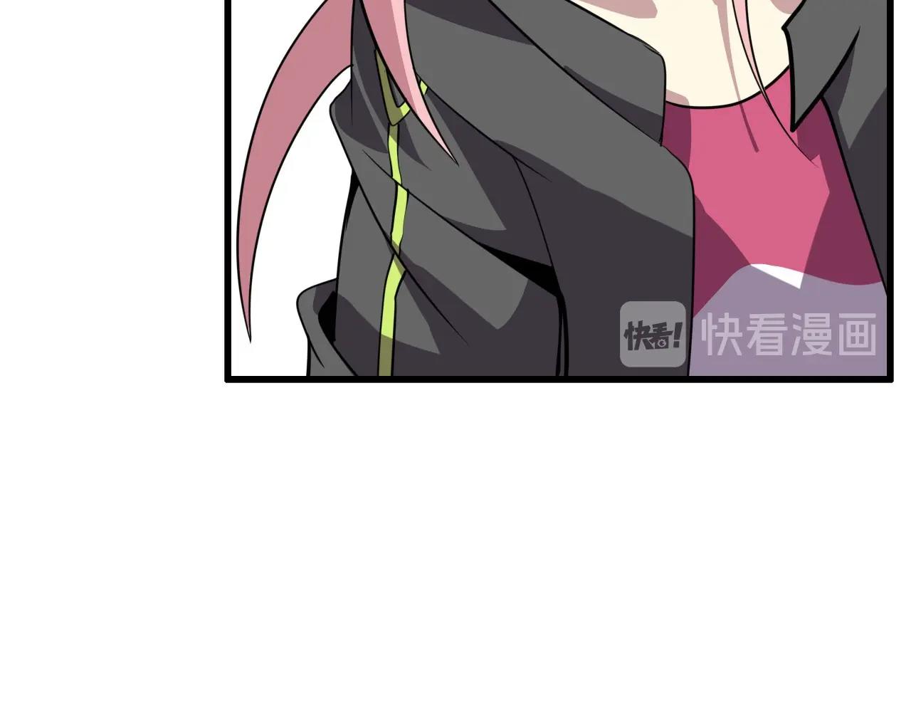 第75话 精分女友！97