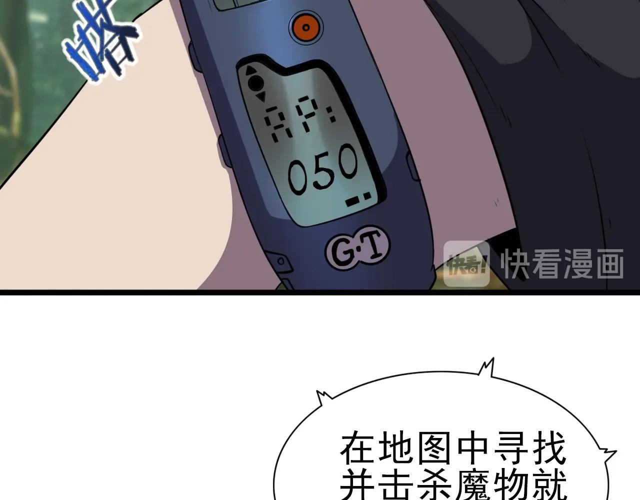 第31话 感情升温！19