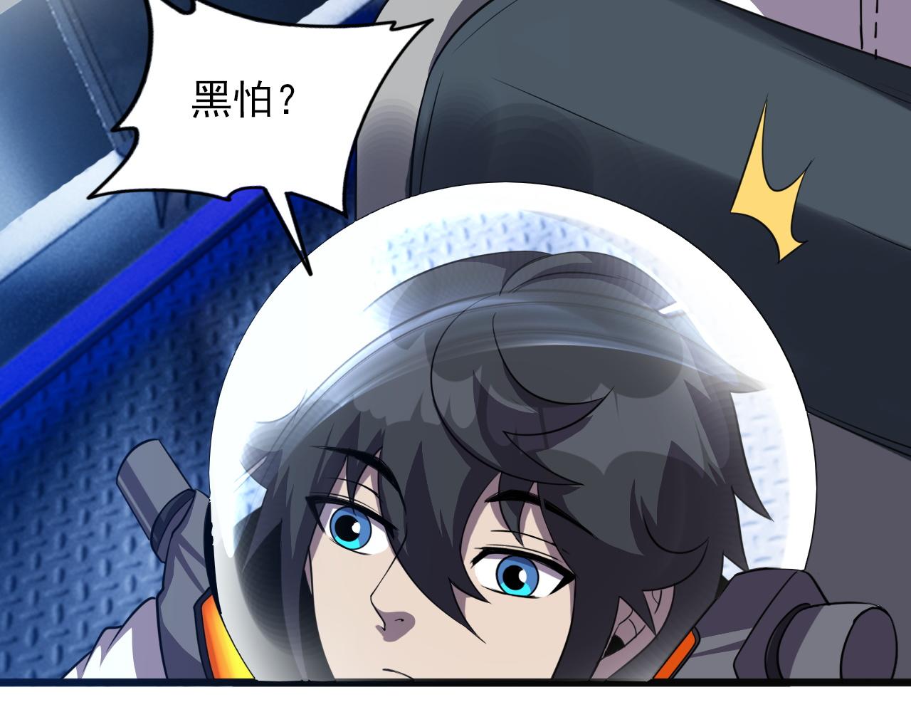 第83话完结篇 上天！141