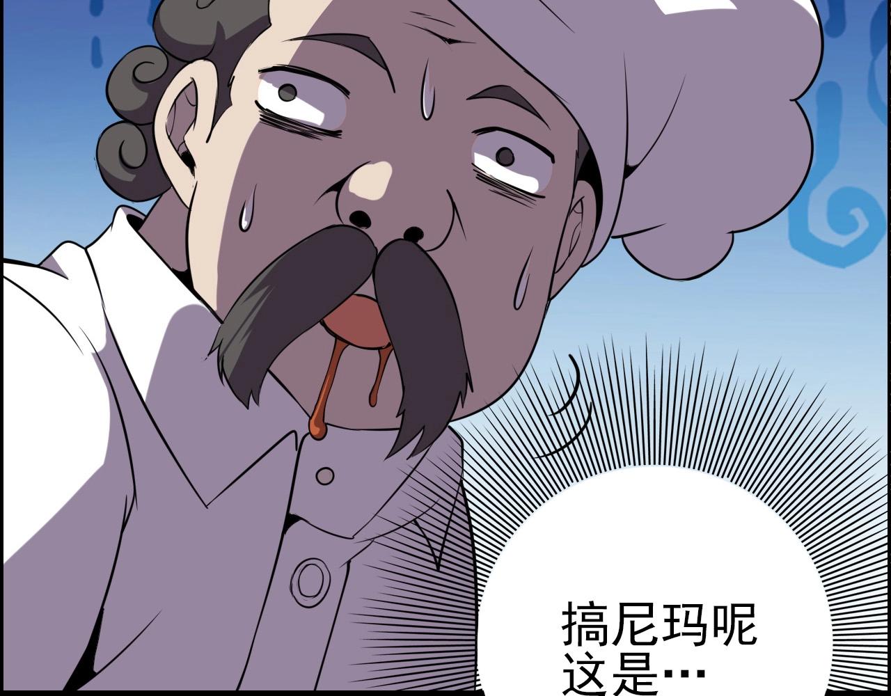 第58话 龙剑合一！128