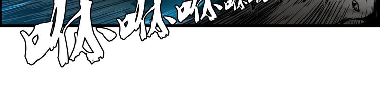 第5话 黑暗侵袭！37