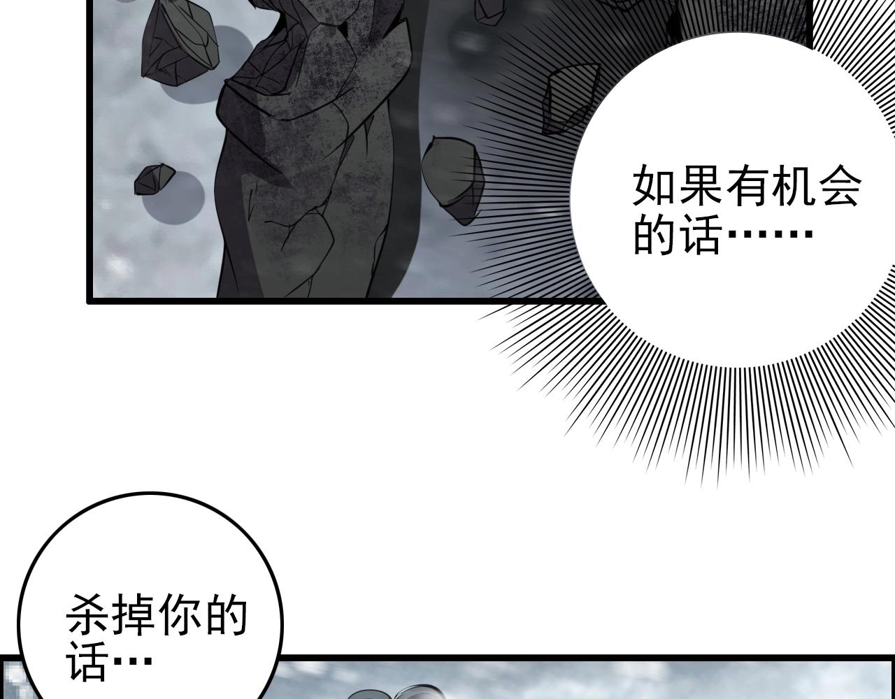 第72话 男主猝？119