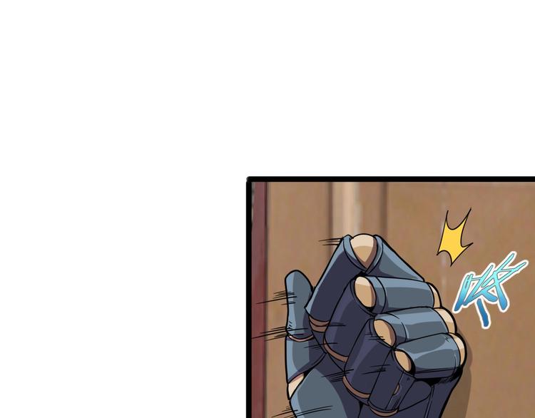 第15话 新游戏！86
