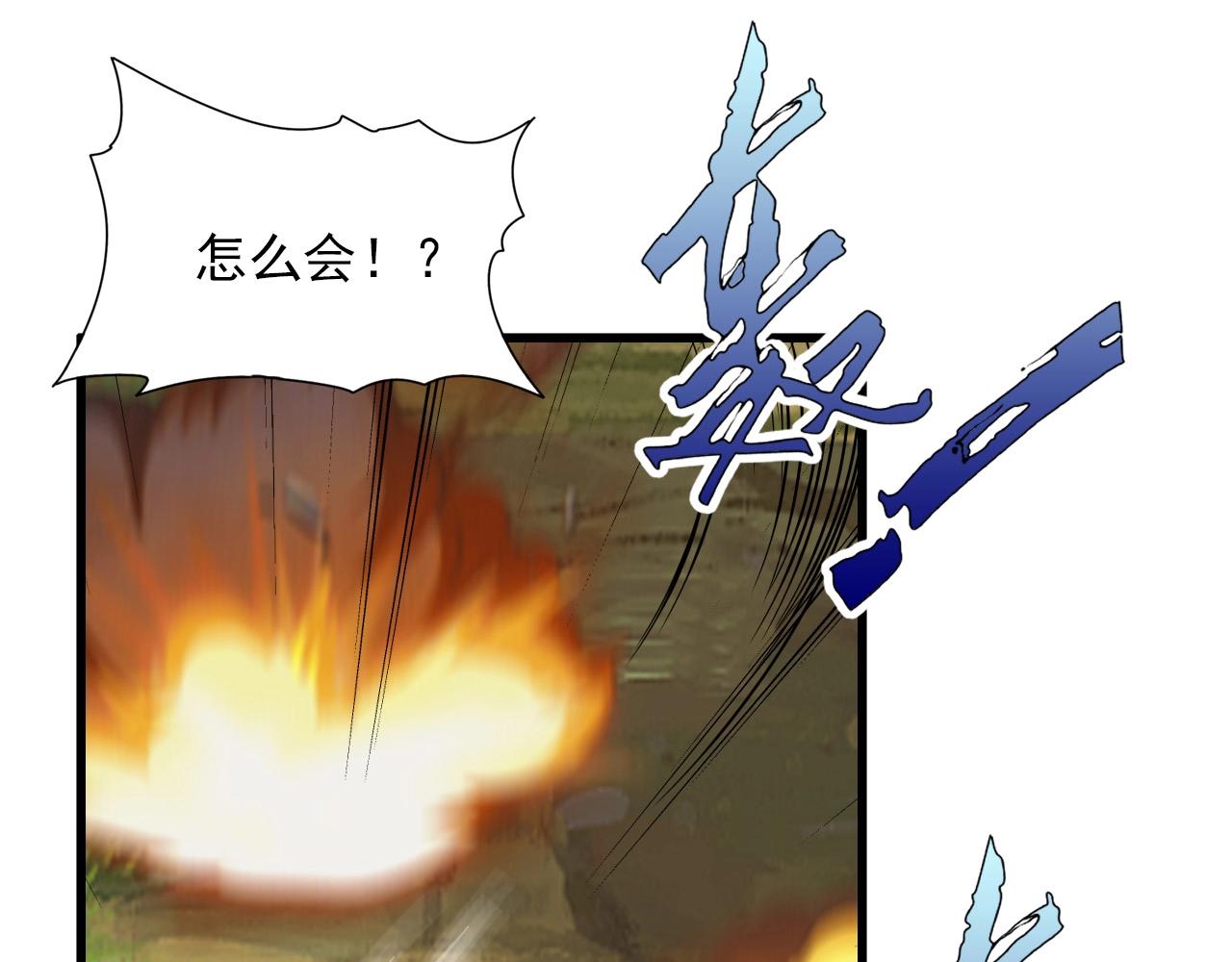 第61话 大胆的想法！52