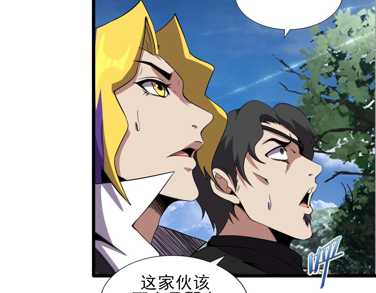 第34话 救场！73