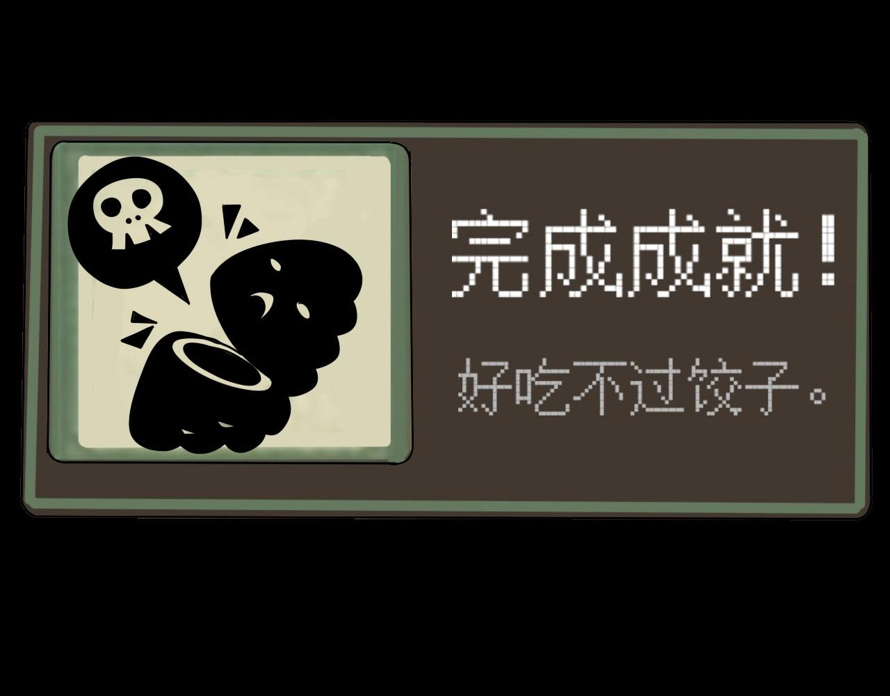 第61话 大胆的想法！139