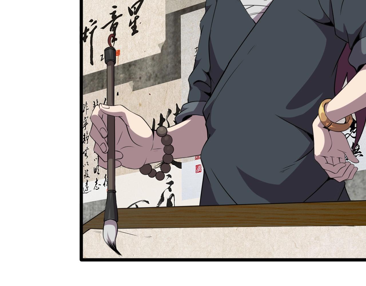 第29话 狭路相逢！107