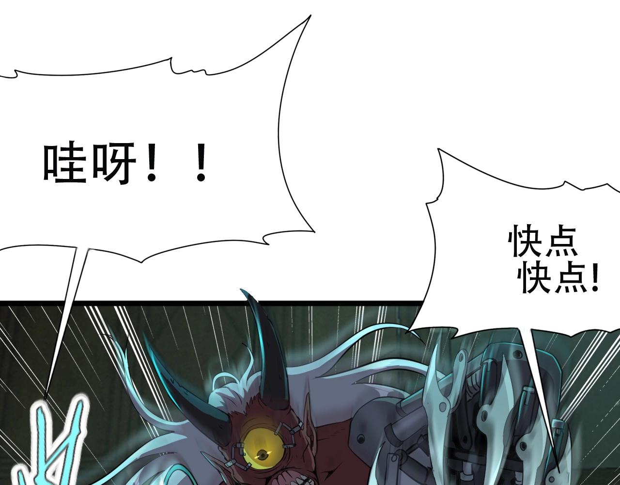 第24话 真正的“鬼”3