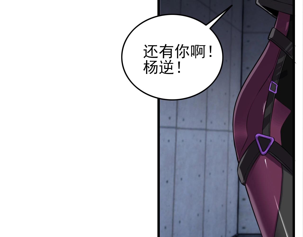 第59话 过去！124