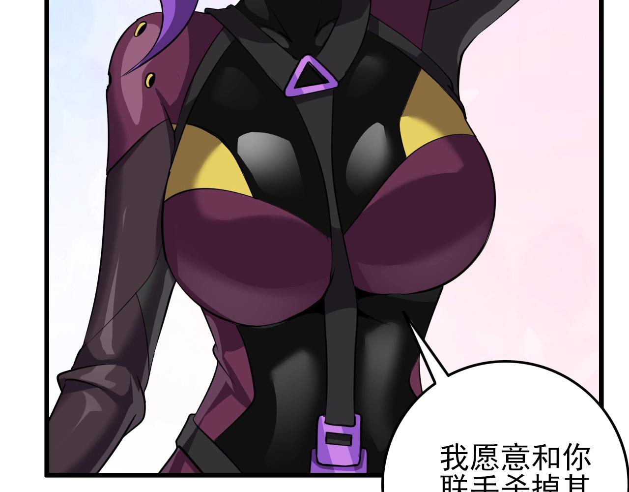 第70话 你救不了所有热！67
