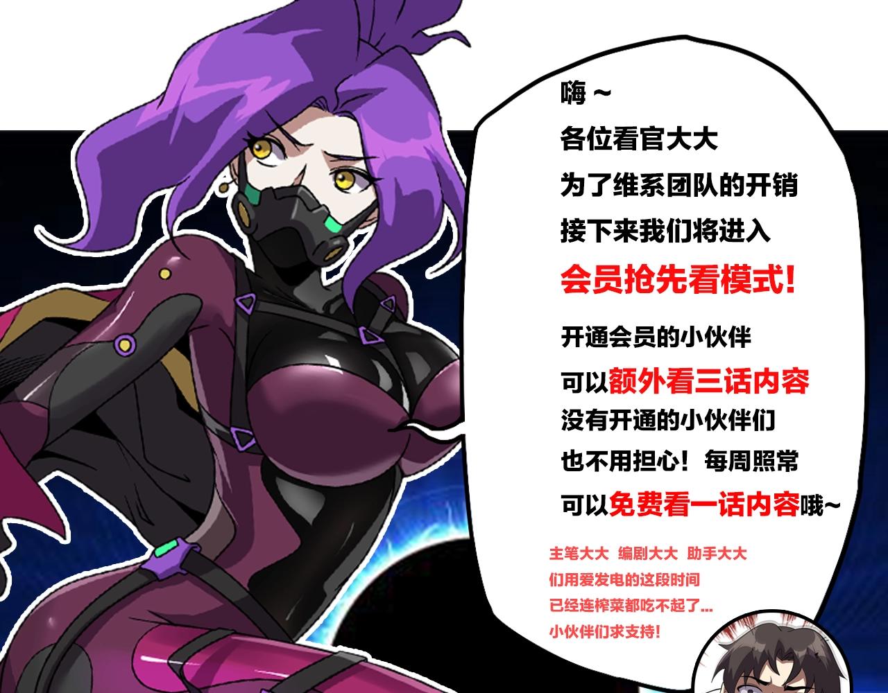 第67话 你是来克我的吧？144