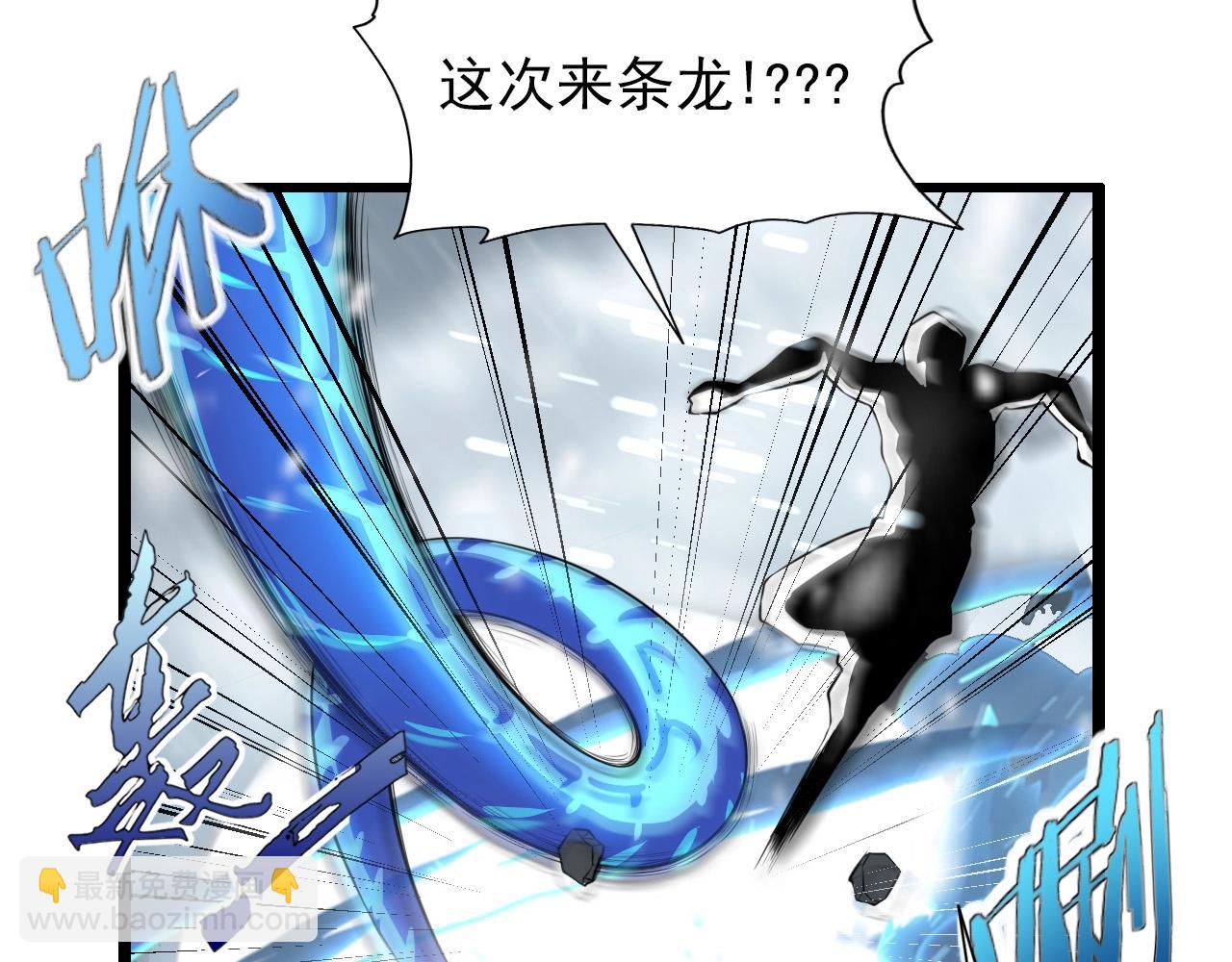 第73话 机械之心10