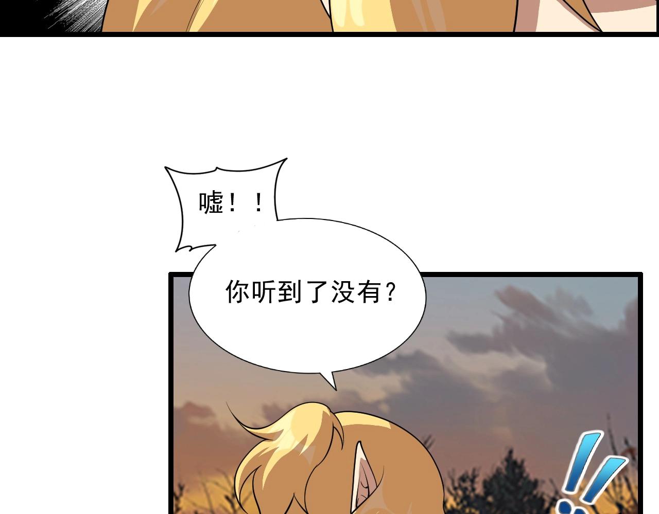 第42话 女主的心意！90