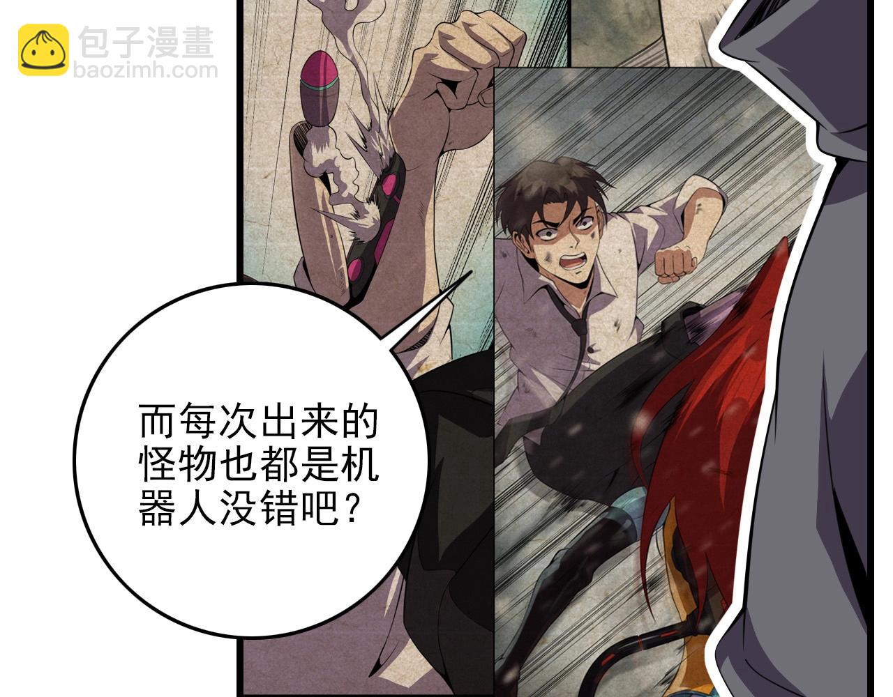 第69话 精湛的演技！20
