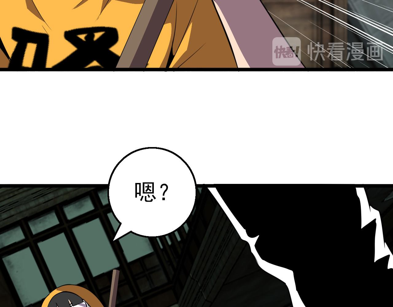 第79话 祭典在即85