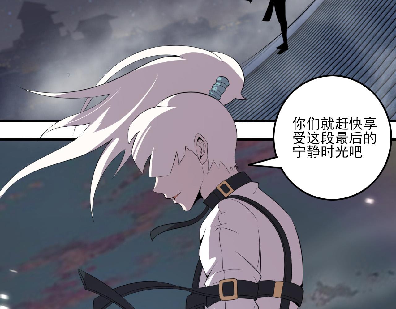 第78话 阎王笔记112
