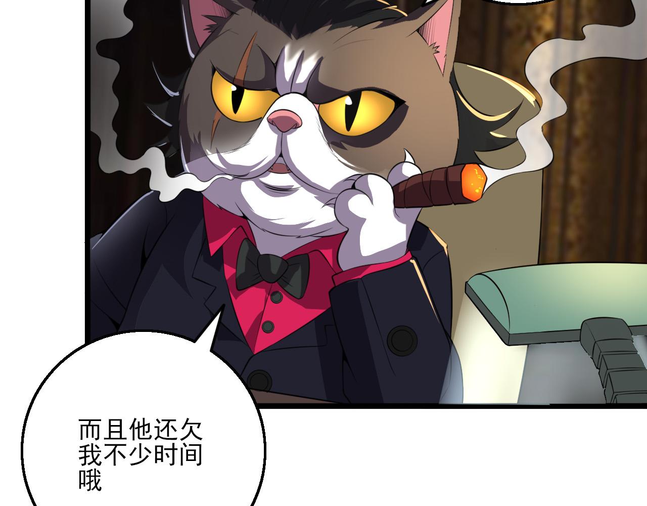 第80话 冤家路窄66