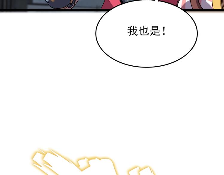 第15话 新游戏！126