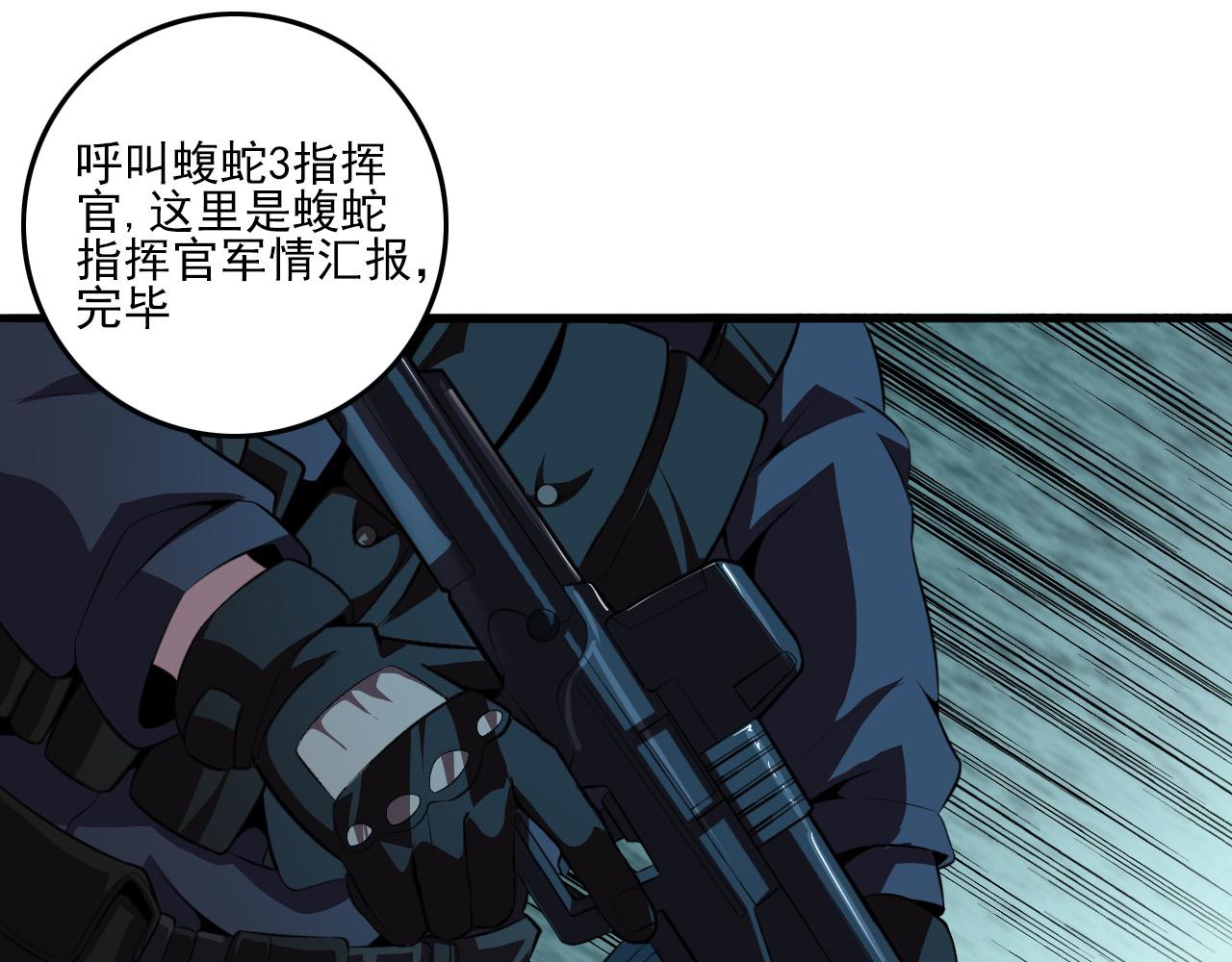 第78话 阎王笔记89