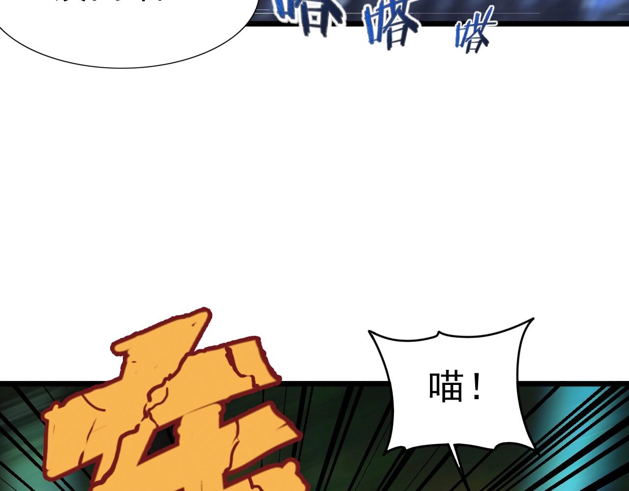 第43话 魔物兄妹！69