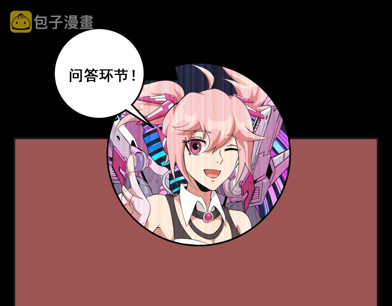第80话 冤家路窄132