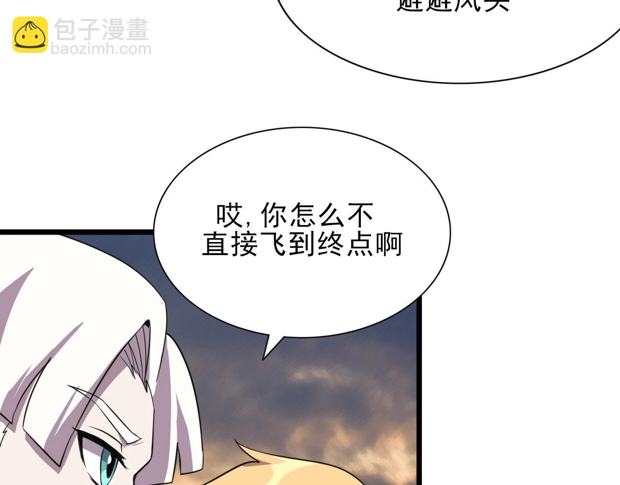 第35话 窥探！43