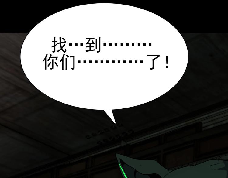 第16话 抓人游戏！120