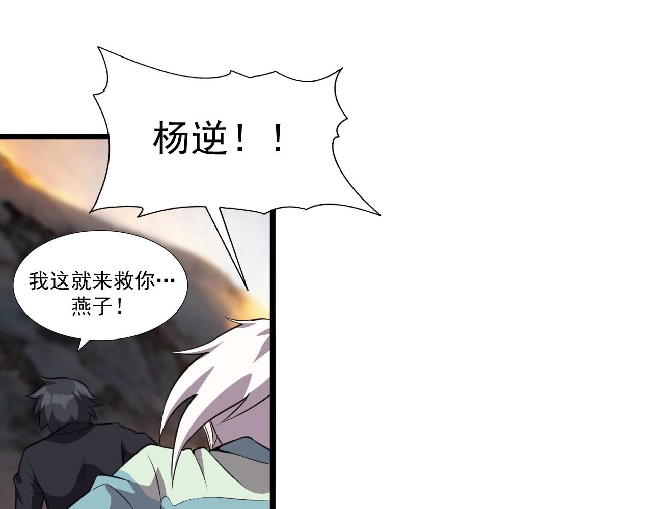 第46话 死亡乐章！119