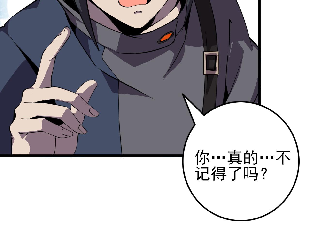 第78话 阎王笔记39