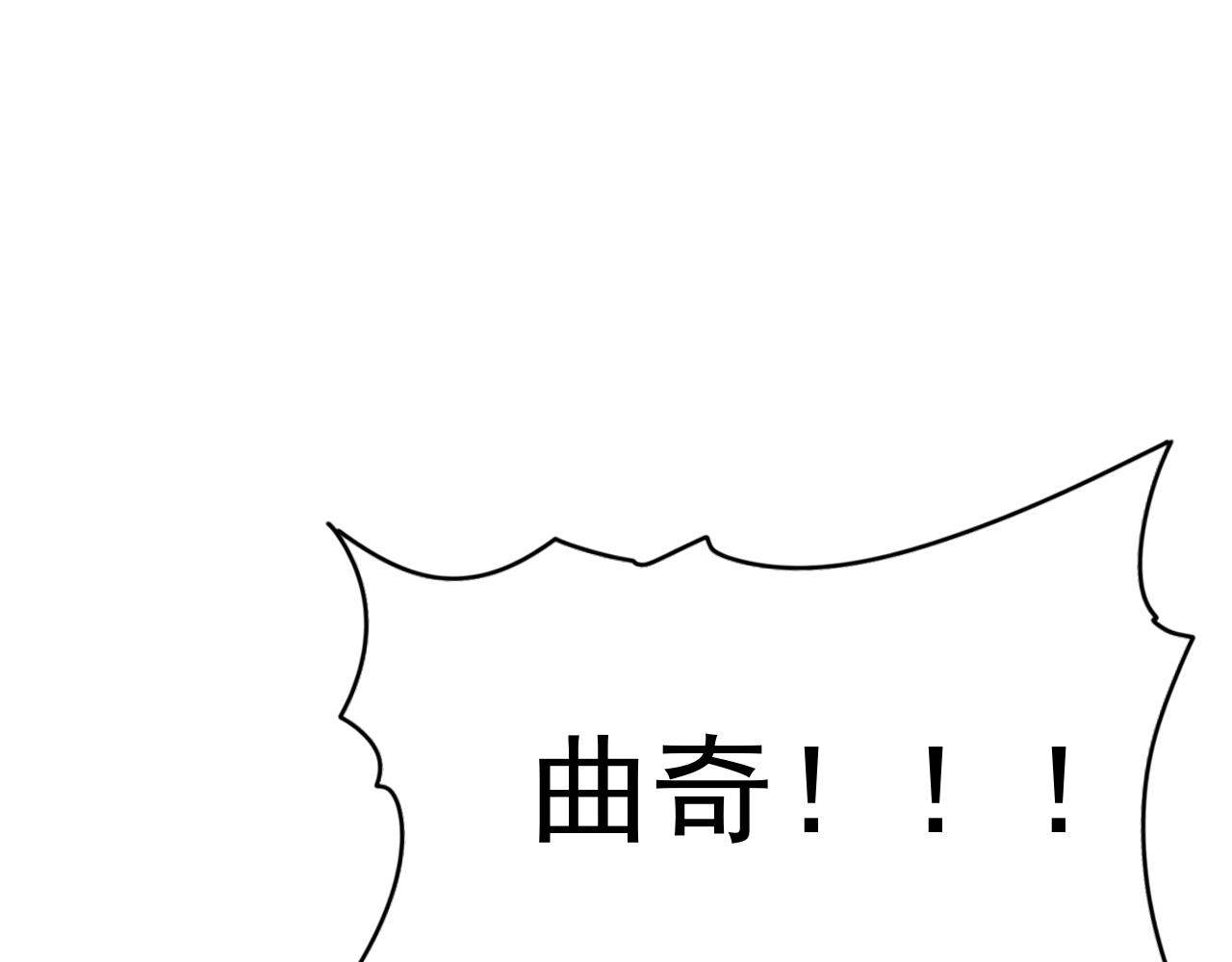 第24话 真正的“鬼”112