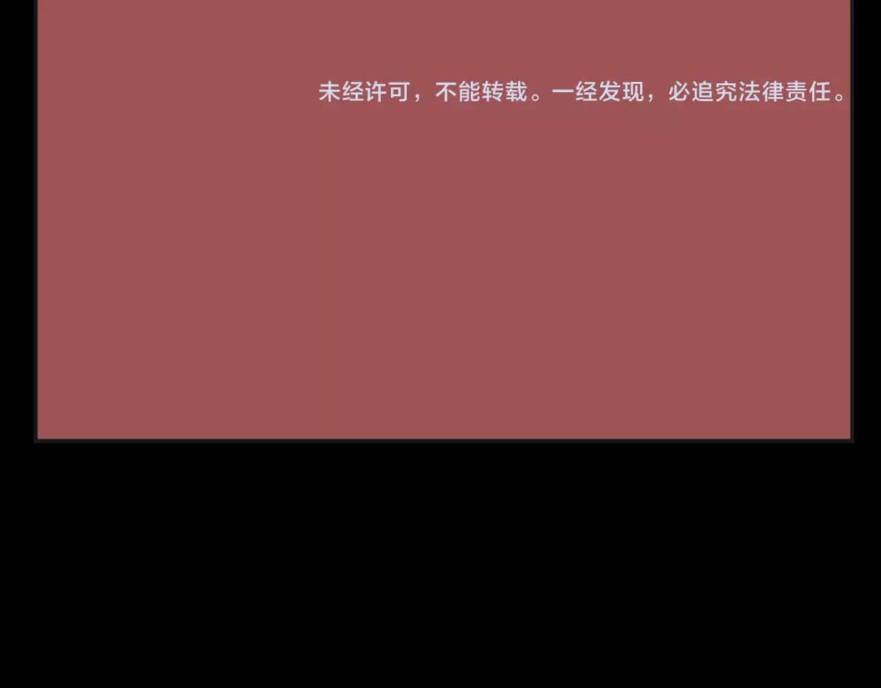 第20话 不可以消失！118