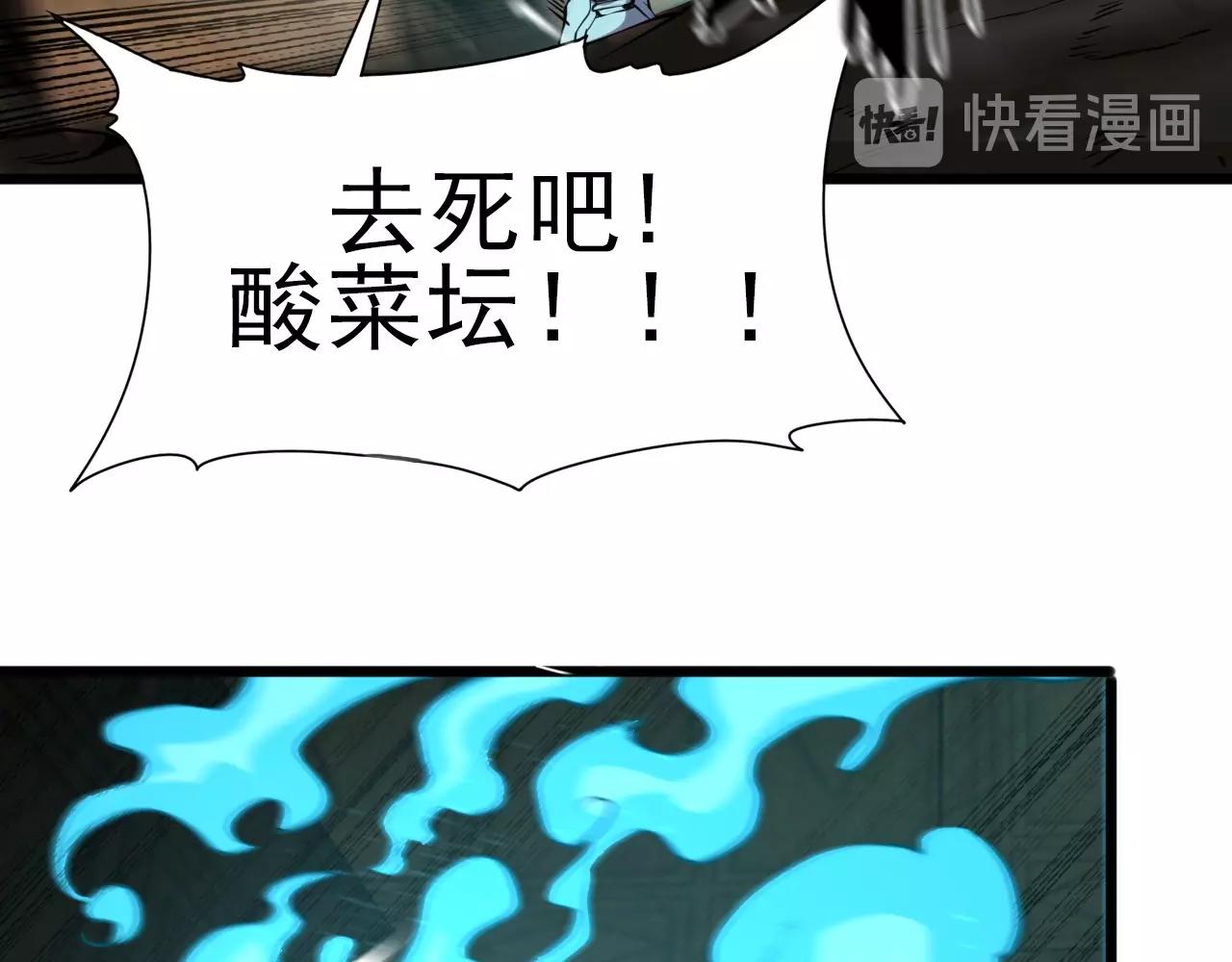 第23话 赌一把！79