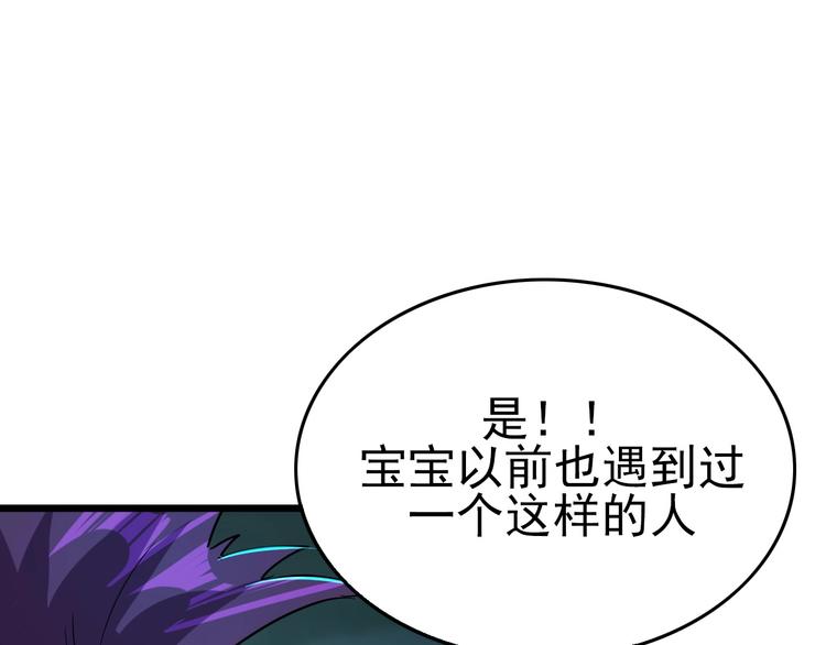第13话 阎王！95