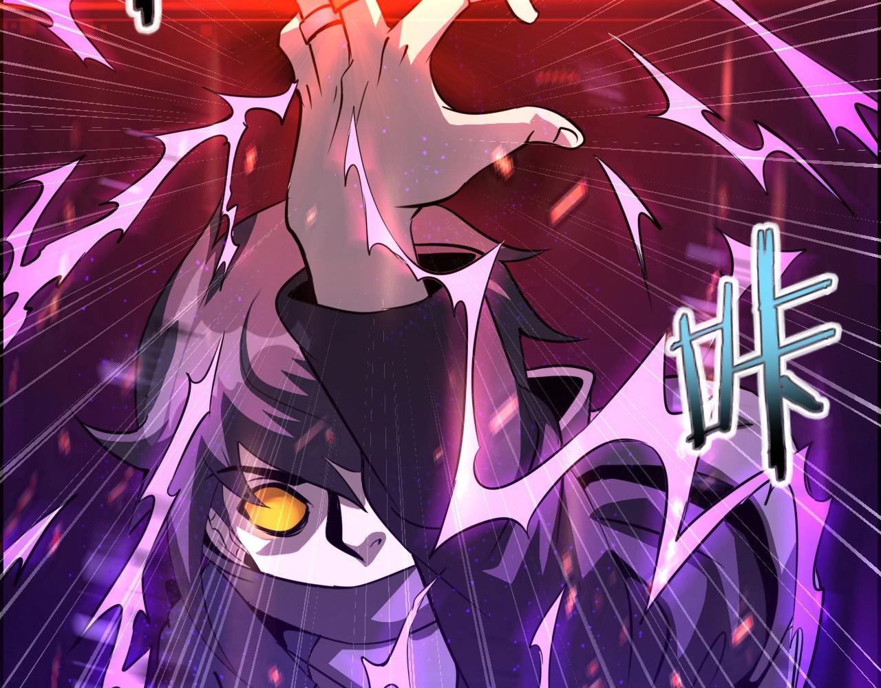 第71话 暴走男主！111