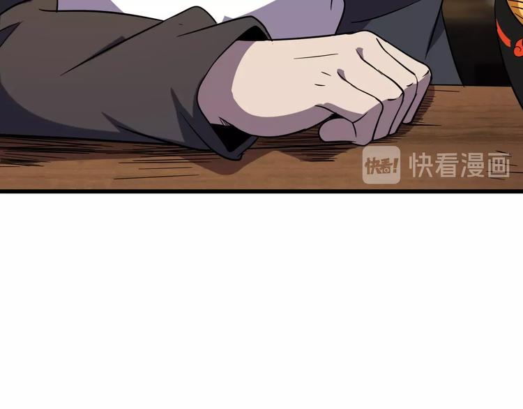 第13话 阎王！14