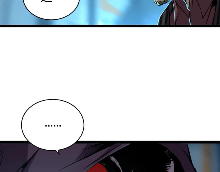 第6话 能力觉醒！38