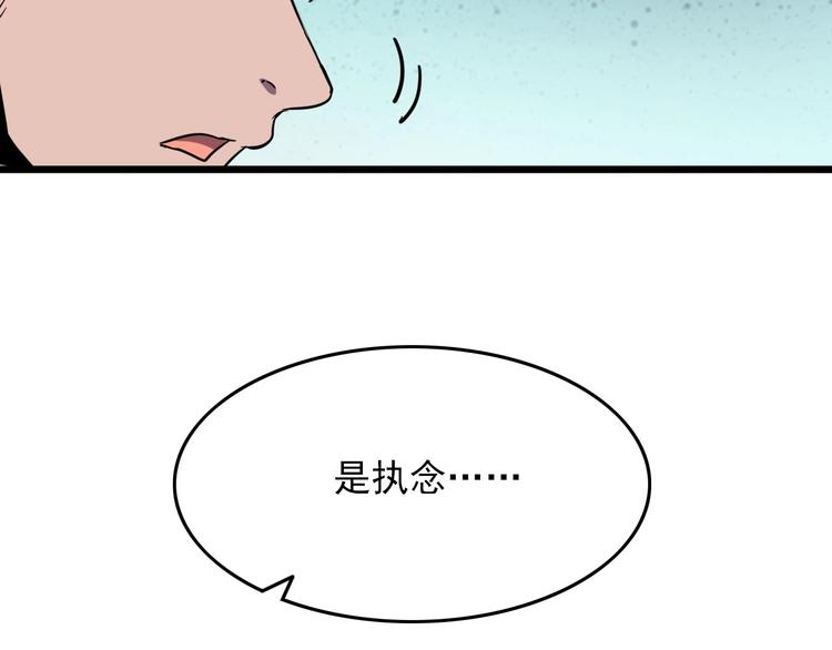 第13话 阎王！34