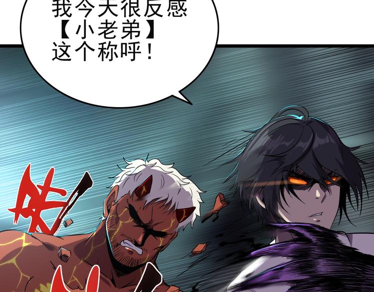 第10话 混战开始！57