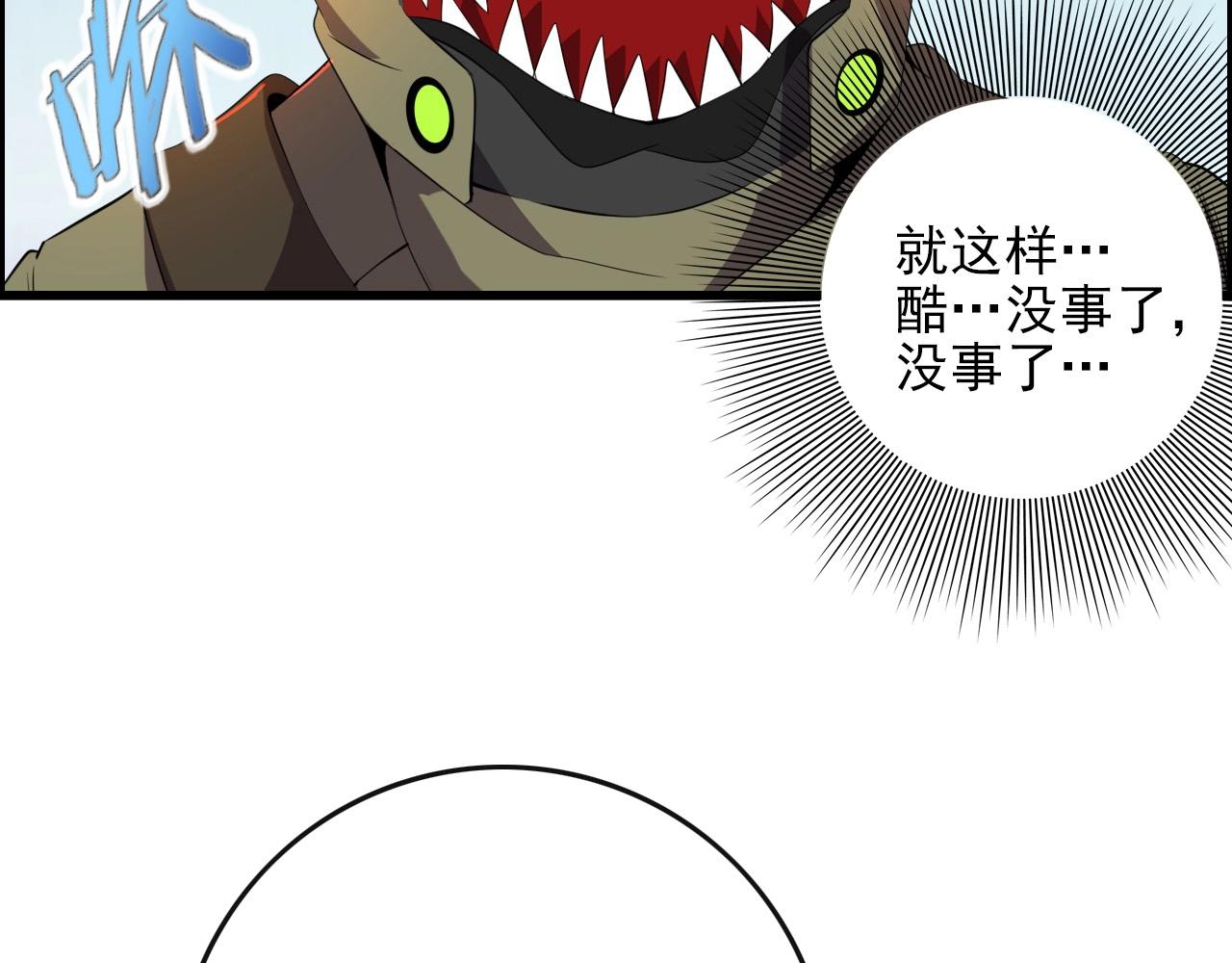 第63话 新的线索！39