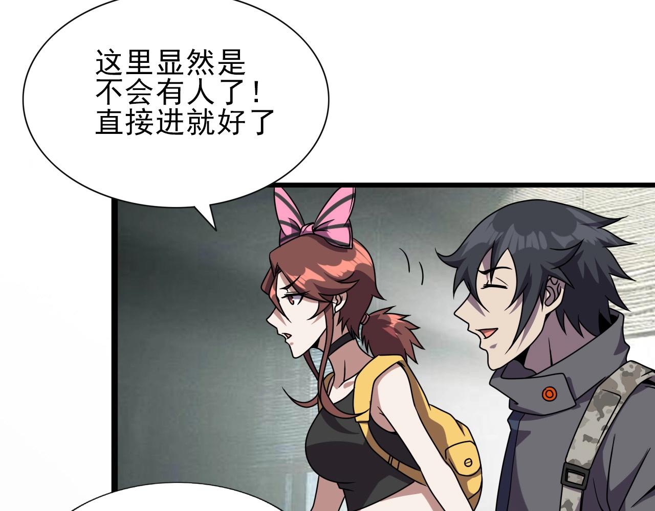 第38话 开战！6