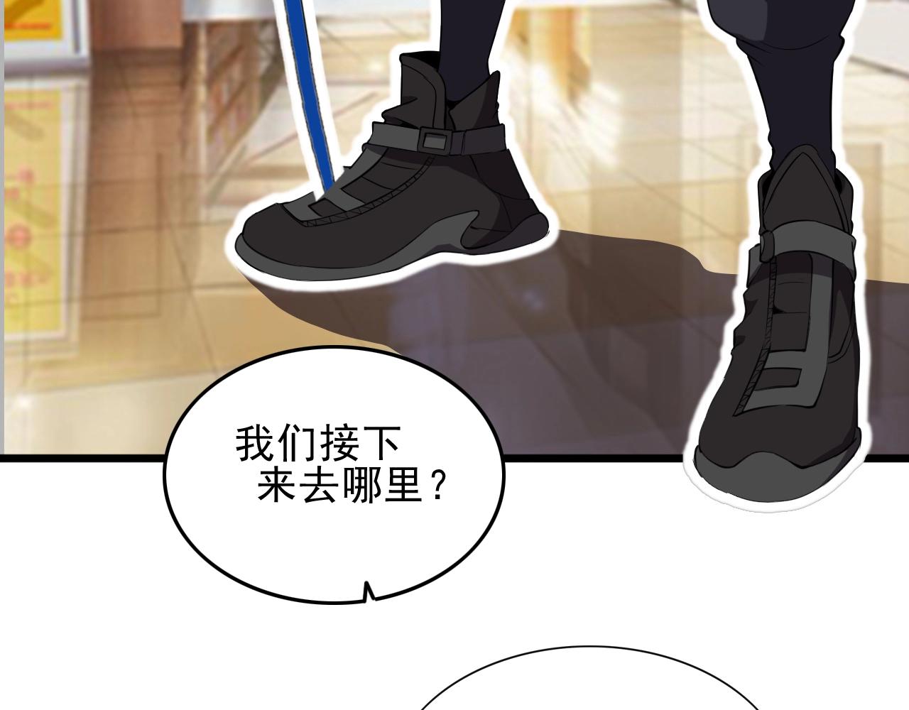 第28话 熟人?20