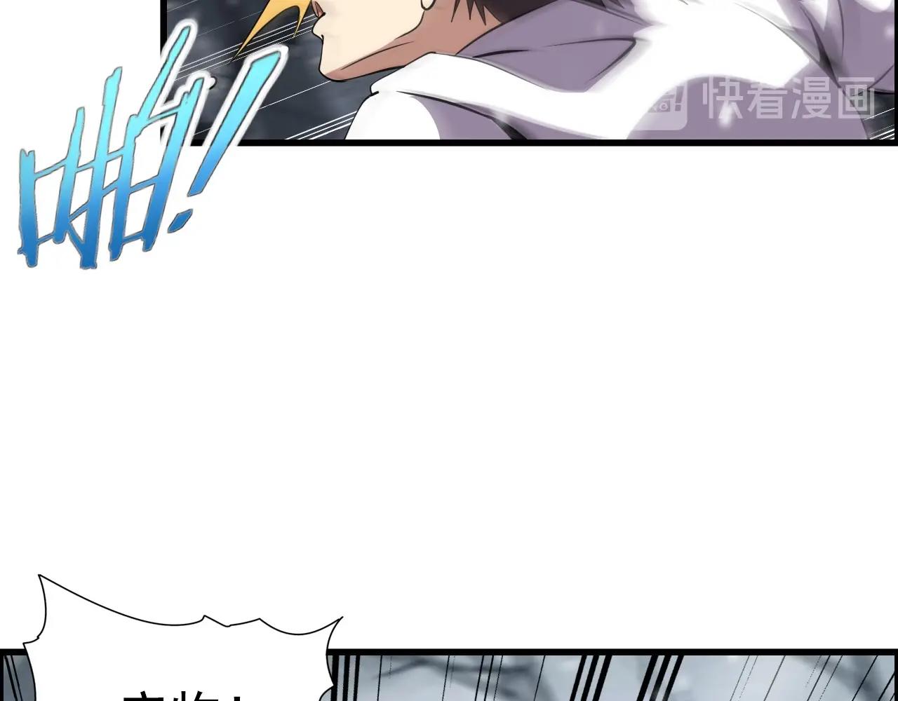 第66话 社畜电车之郎40