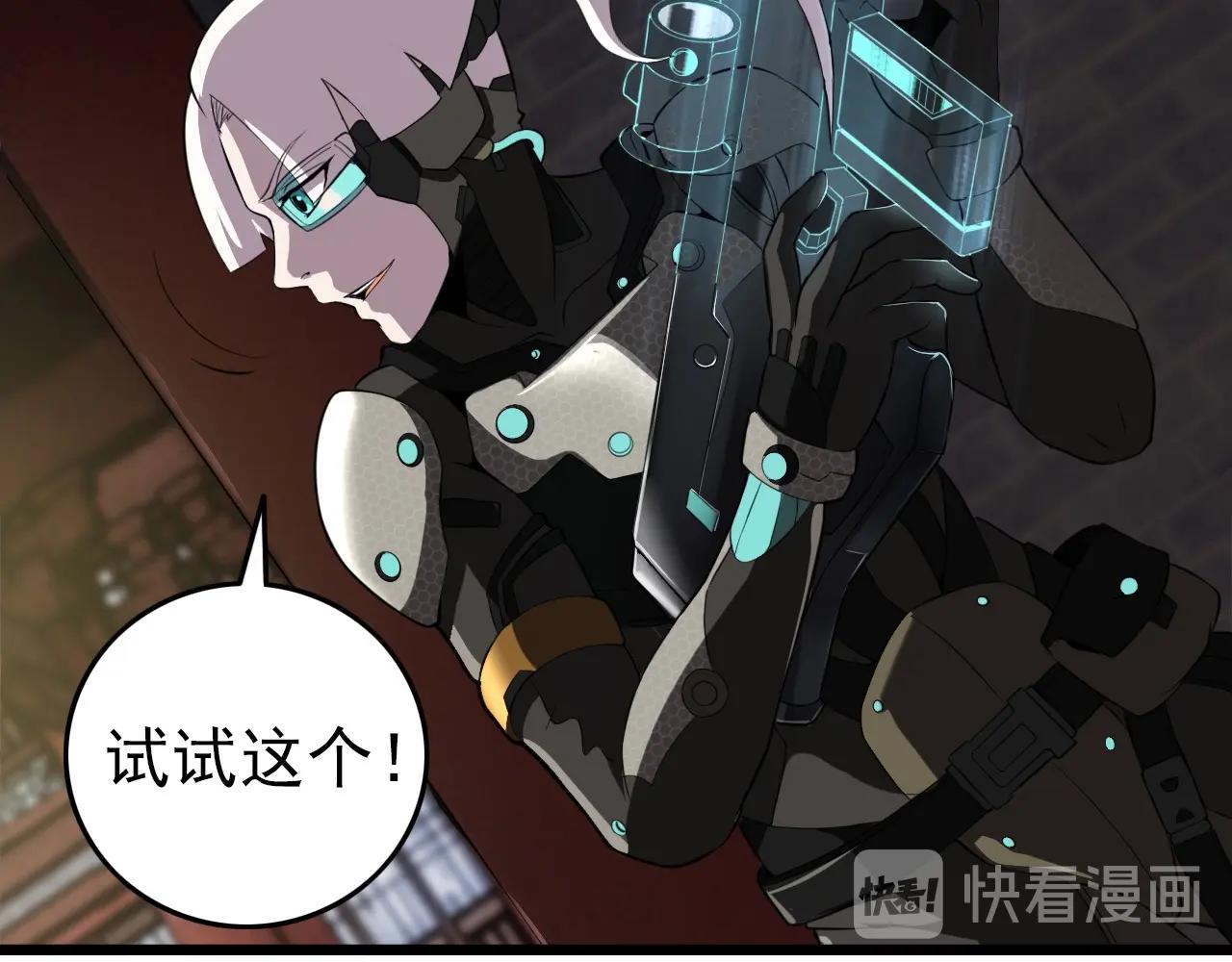 第56话 毫无线索!79