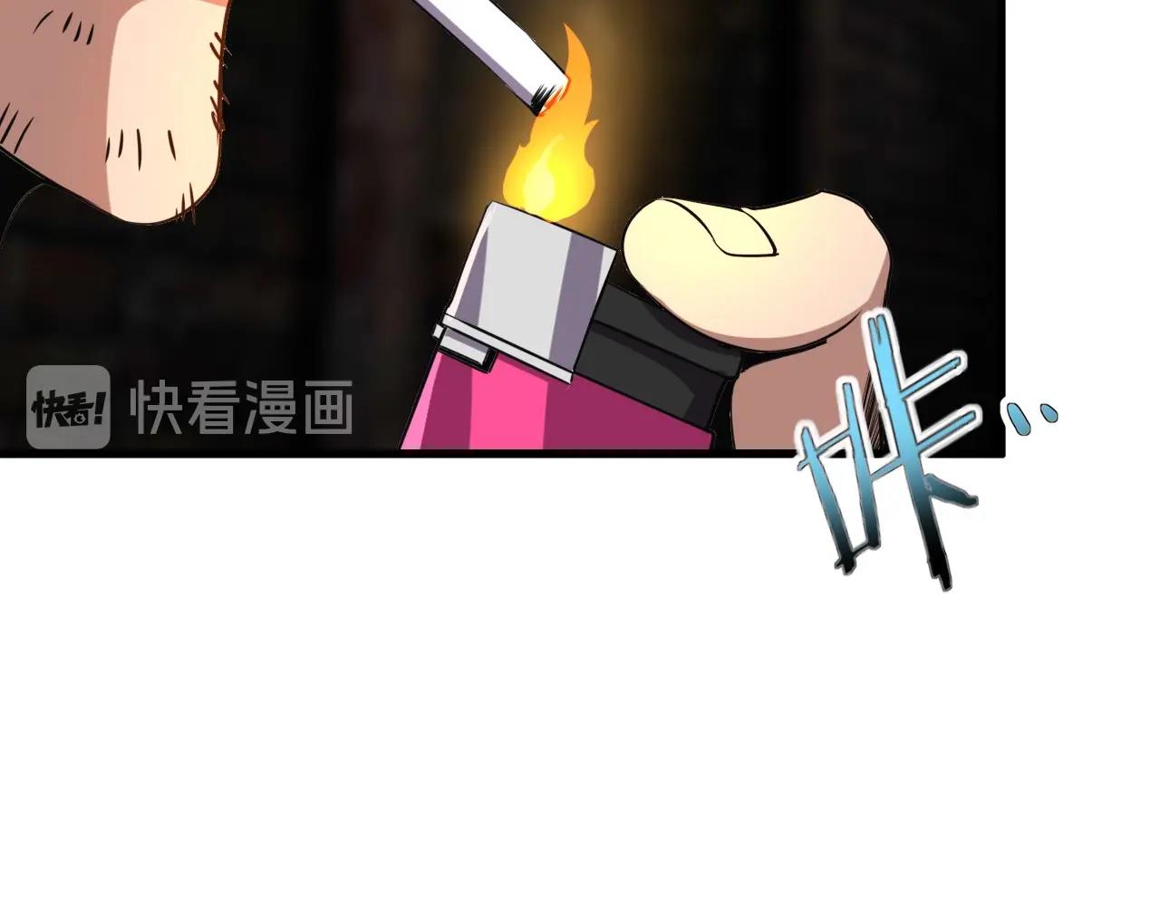第59话 过去！102