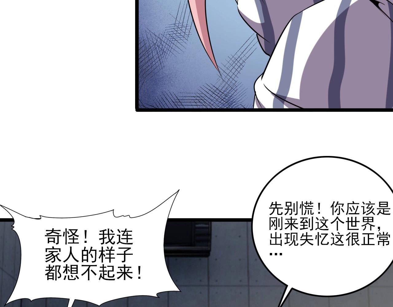 第55话 站在你这边！15