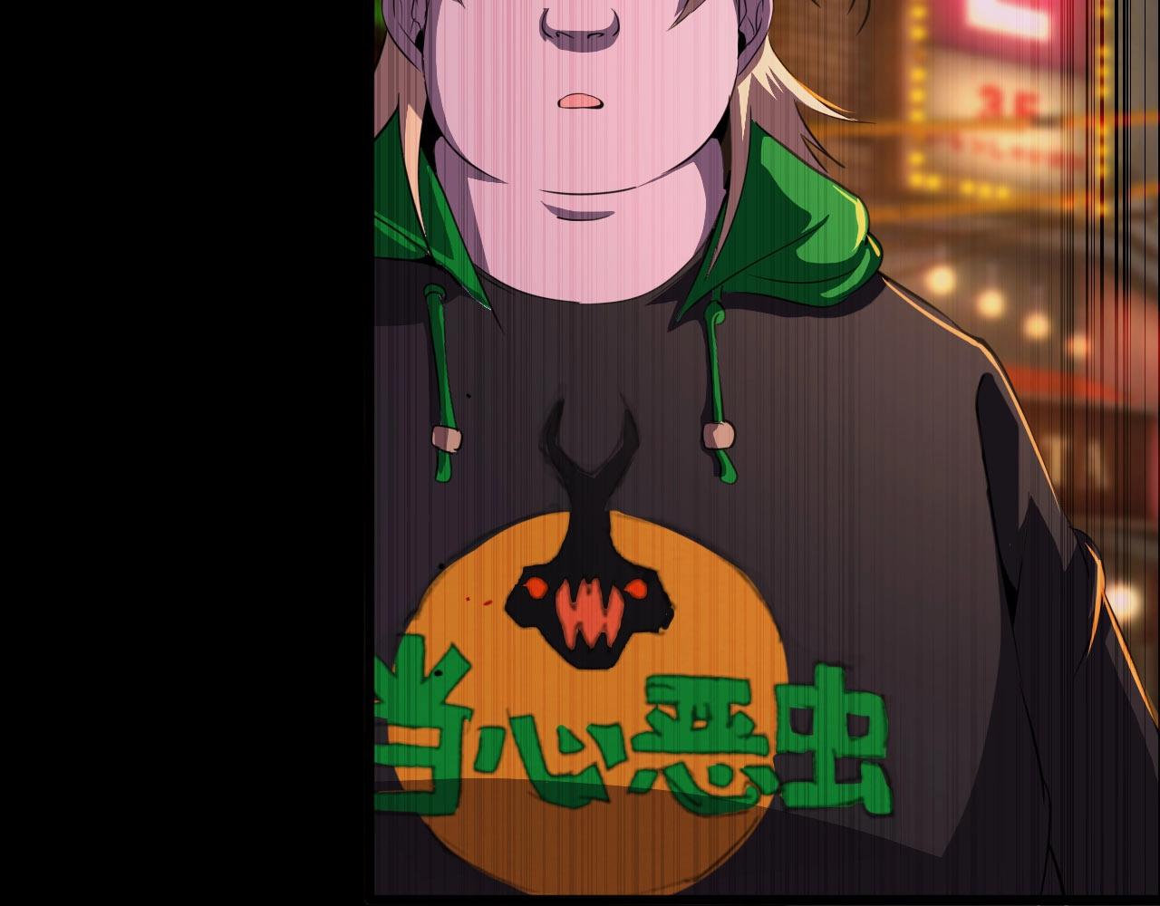 第76话 马三的过去！60